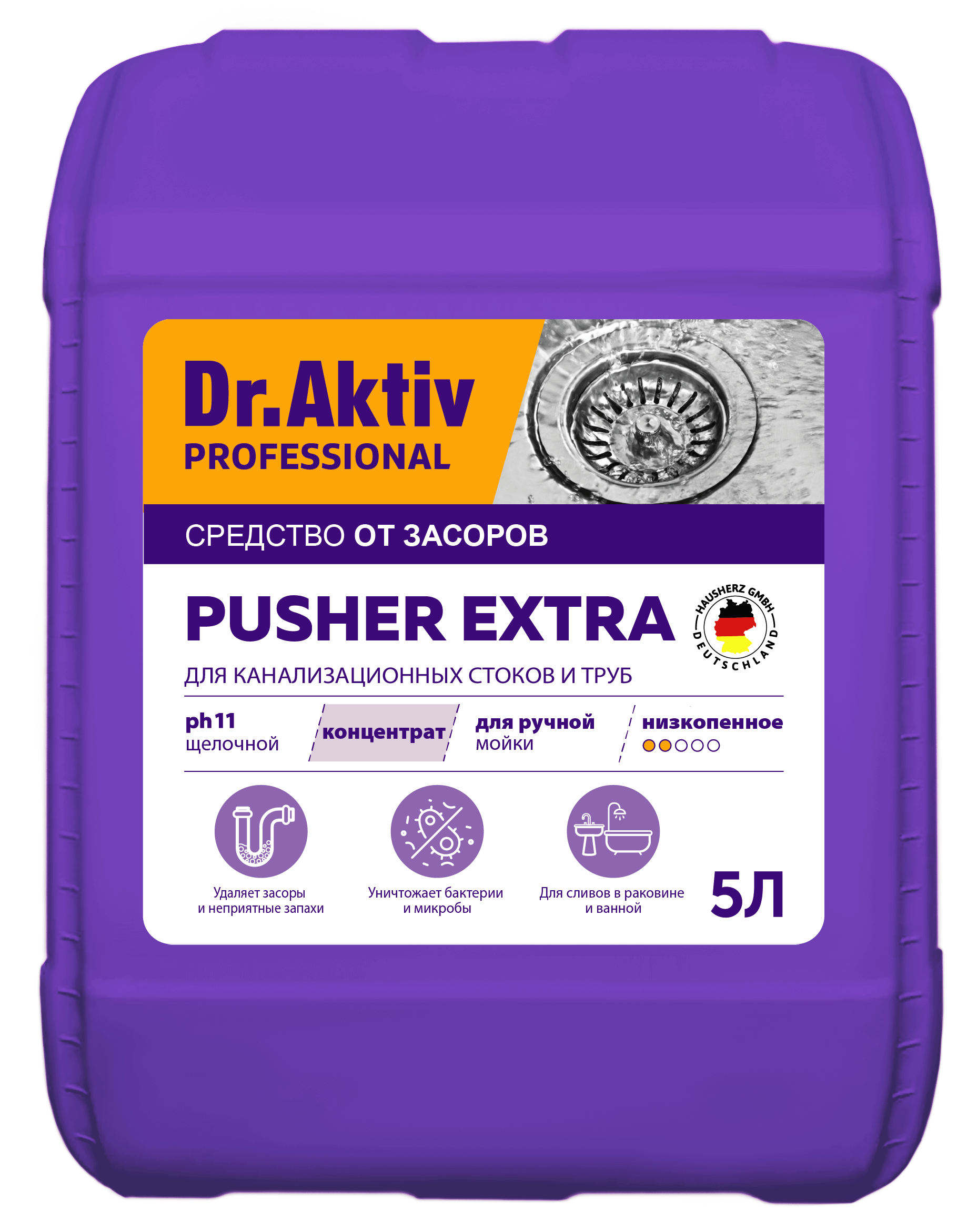 Dr. Aktiv Средство для прочистки труб и удаления засоров Pusher Extra  5 л