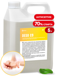 GRASS Средство дезинфицирующее на основе изопропилового спирта DESO C9 для рук и поверхности  5 л