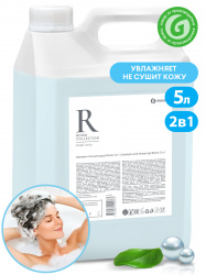 GRASS Шампунь-гель для душа 2 в 1 Room 5л 