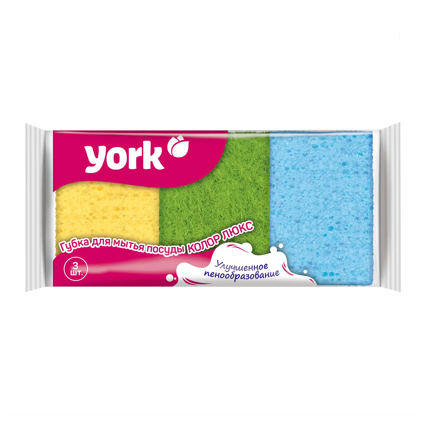 YORK Губки для посуды Колор Люкс (3шт) 