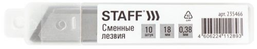 Лезвие для канцелярского ножа STAFF 18 мм 10 шт