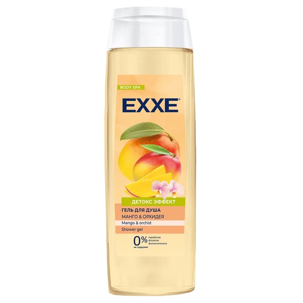 EXXE Гель для душа Детокс 