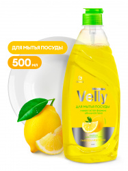 GRASS Средство для мытья посуды «VELLY» лимон  500 мл 