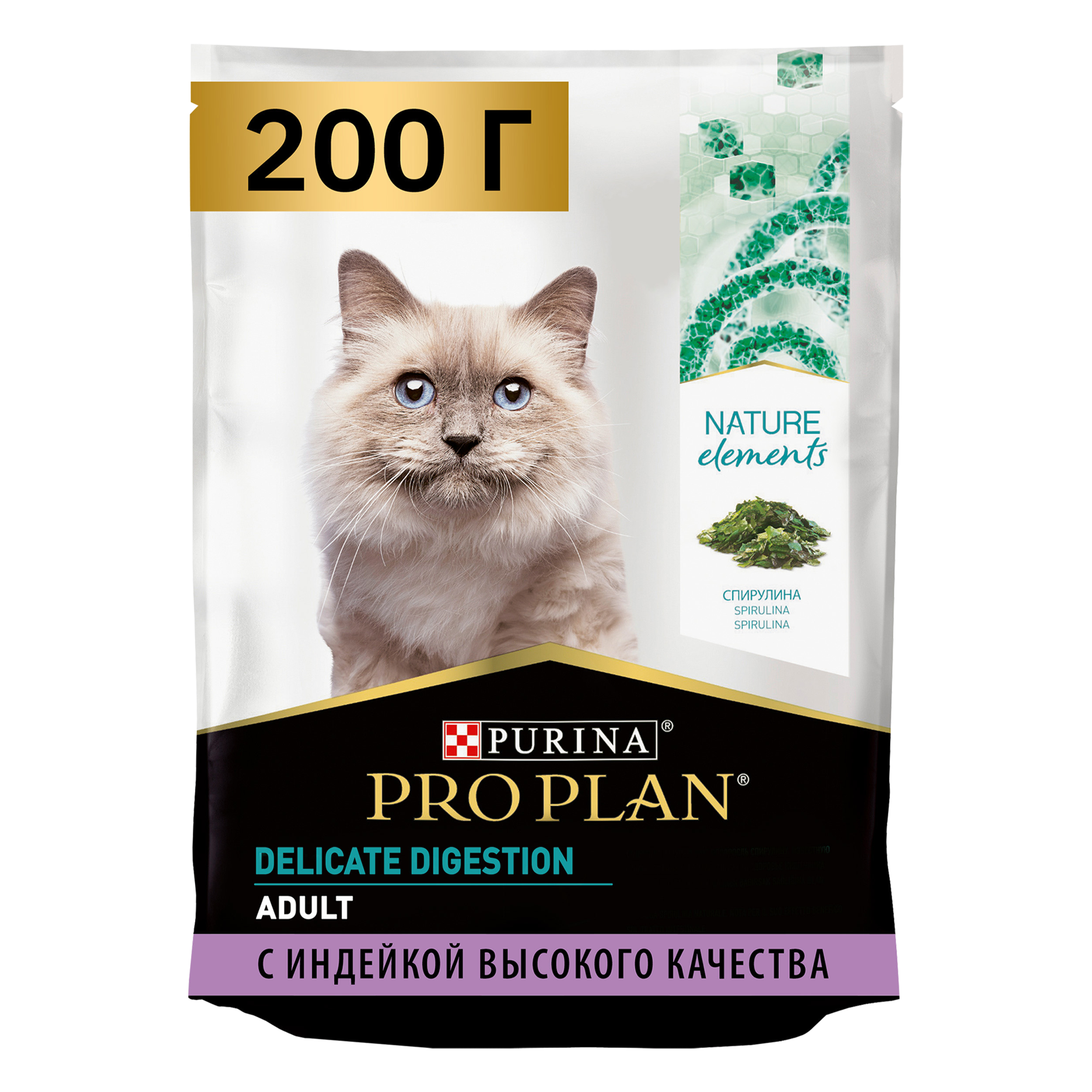 PROPLAN Корм для кошек "Natur EL"Здоровое пищеварение Индейка 200 г