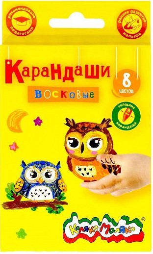 Набор воск. каранд. Каляка-Маляка 8 цв. круглые 8 мм 1/24