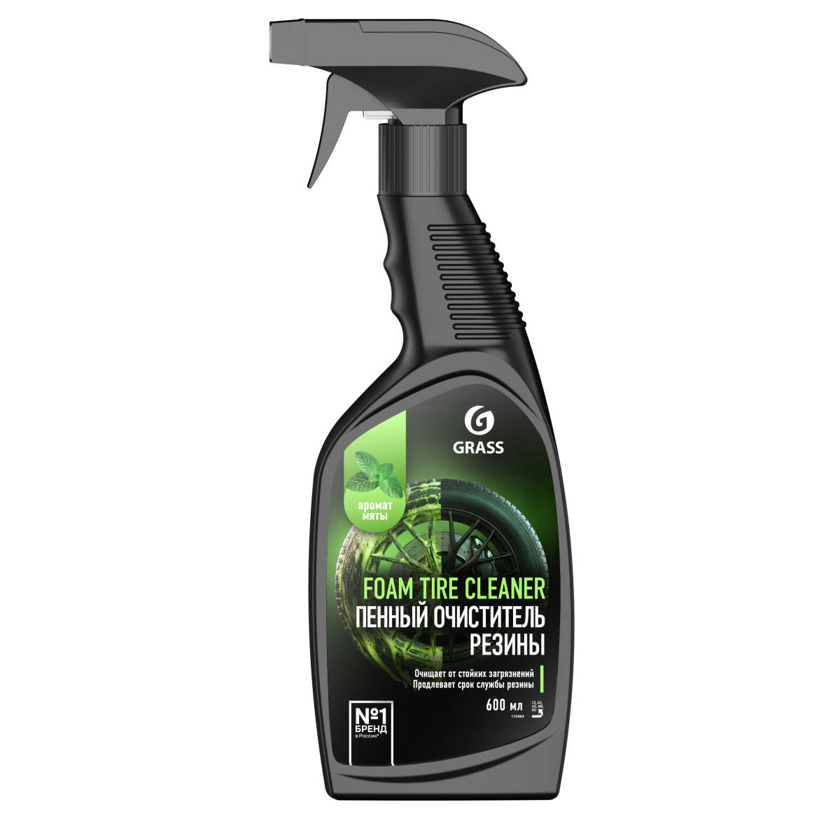 GRASS Очиститель резины пенный Foam Tire Сleaner 600 мл 
