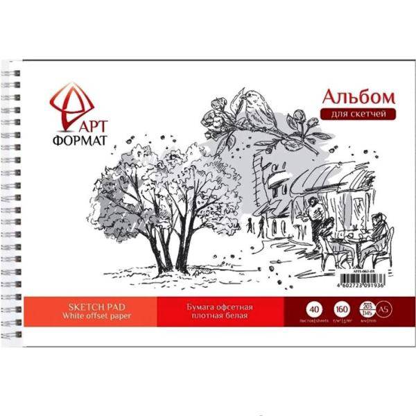 Альбом-планшет д/зарисовок 40 л. А5 греб.  жестк. подложка офс. 160 г/м2 1/20