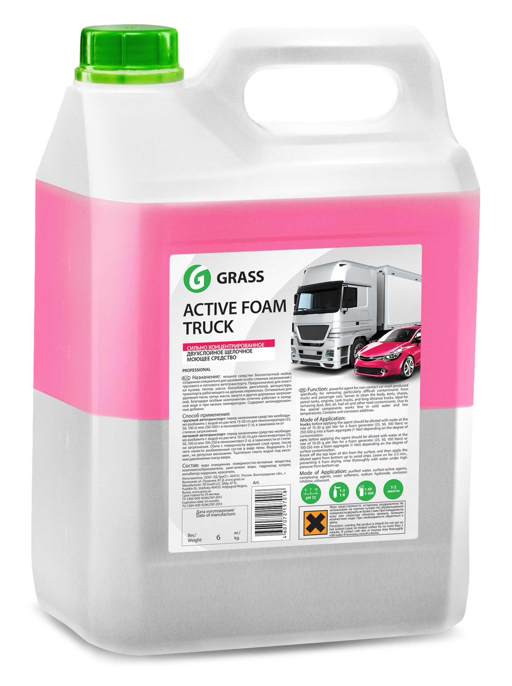GRASS Средство для бесконтактной мойки "Active Foam Truck" 6 кг