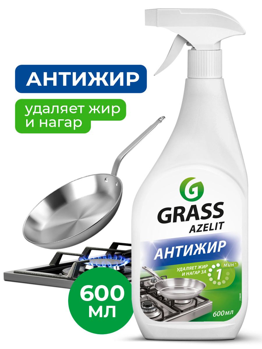 GRASS Ср-во чистящее д/кухни от нагара и жира 
