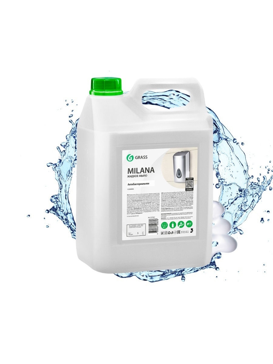 GRASS Мыло-пенка Milana 5 кг 