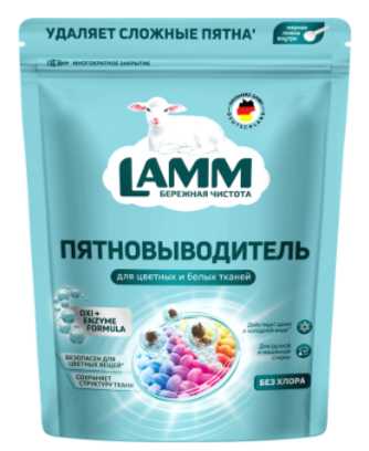 LAMM Пятновыводитель порошкообразный для цветных и белых тканей 500 мл 