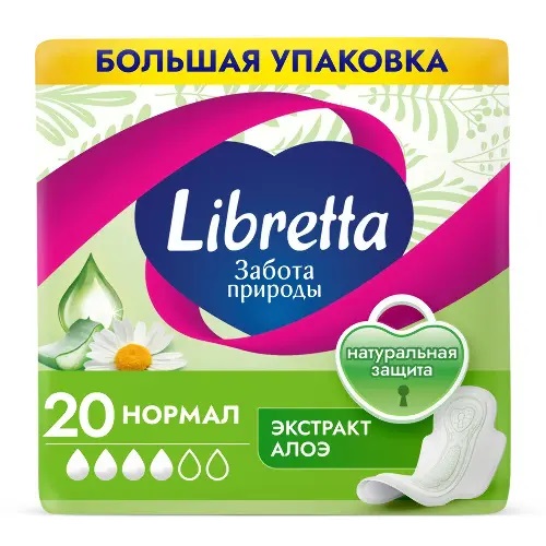LIBRETTA Прокладки гигиенические Забота природы Normal 20 шт 
