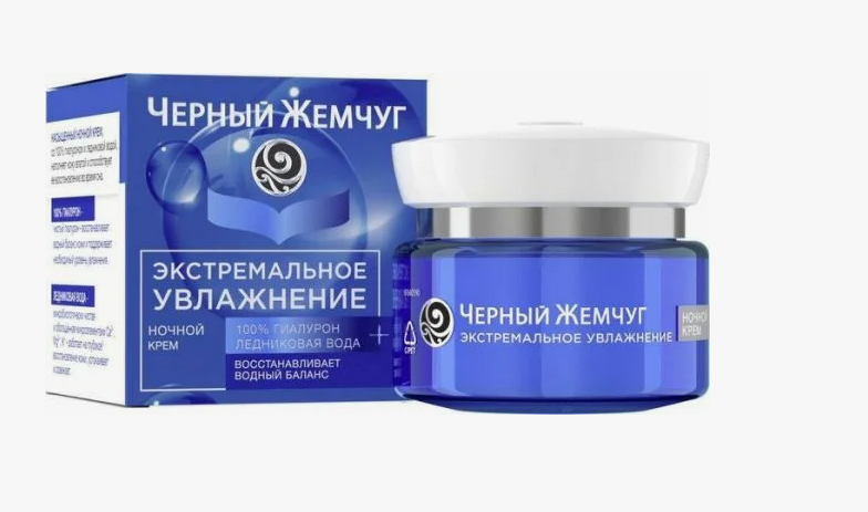 ЧЕРНЫЙ ЖЕМЧУГ Крем для лица Ночной увлажняющий 50 мл