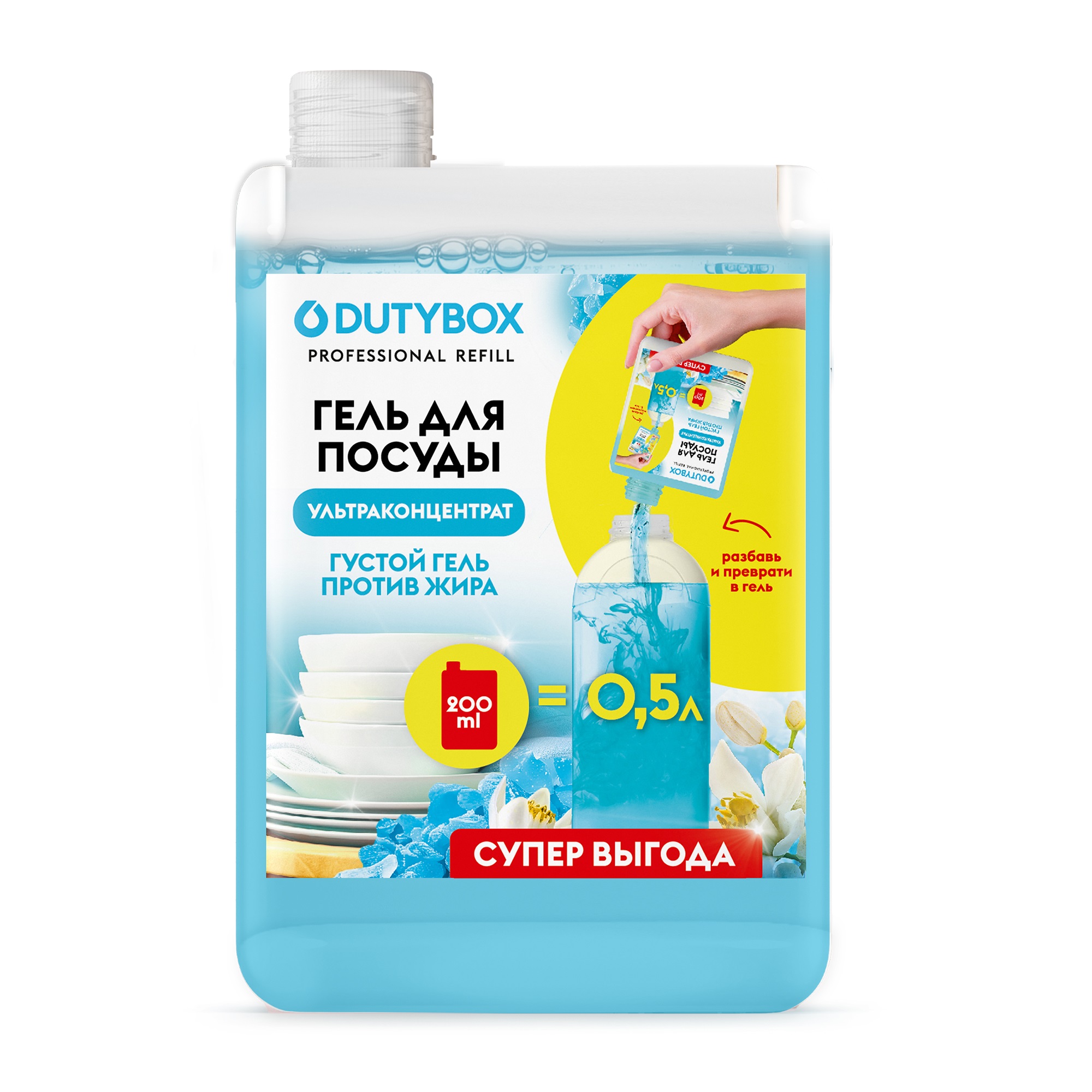 DUTYBOX Эко-гель для посуды Морская соль и цветы лайма 200 мл 