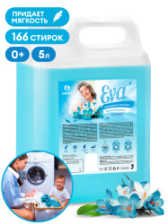 GRASS Кондиционер для стирки "EVA" flower (167 стирок) 5 кг