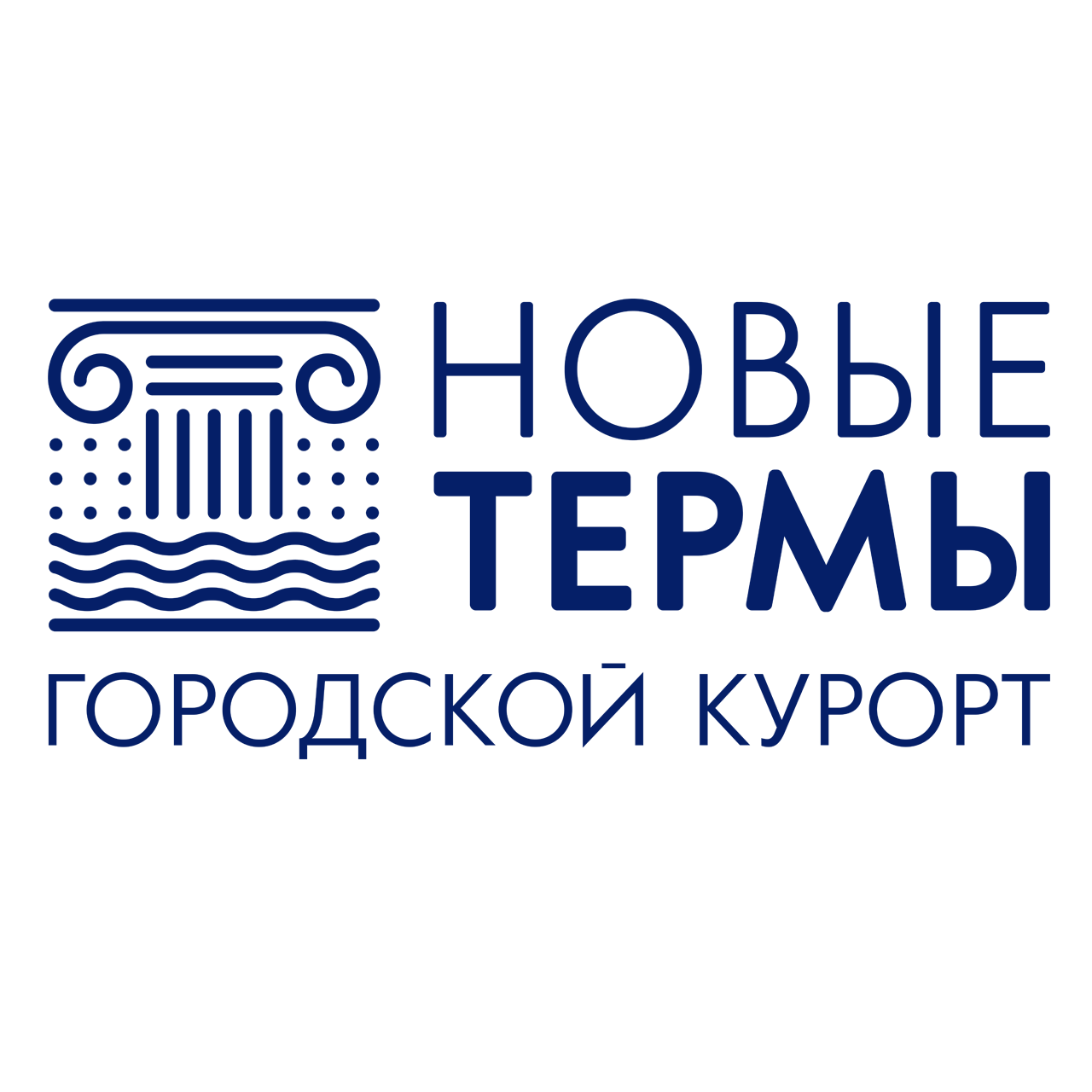 Новые термы