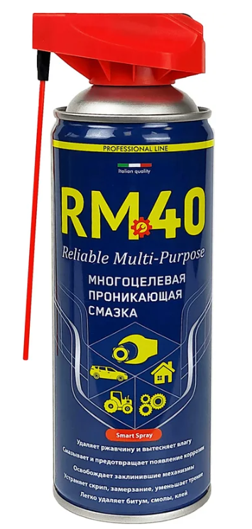 RM-40 Смазка многофункциональная Reliable Multi-Purpose 450 мл