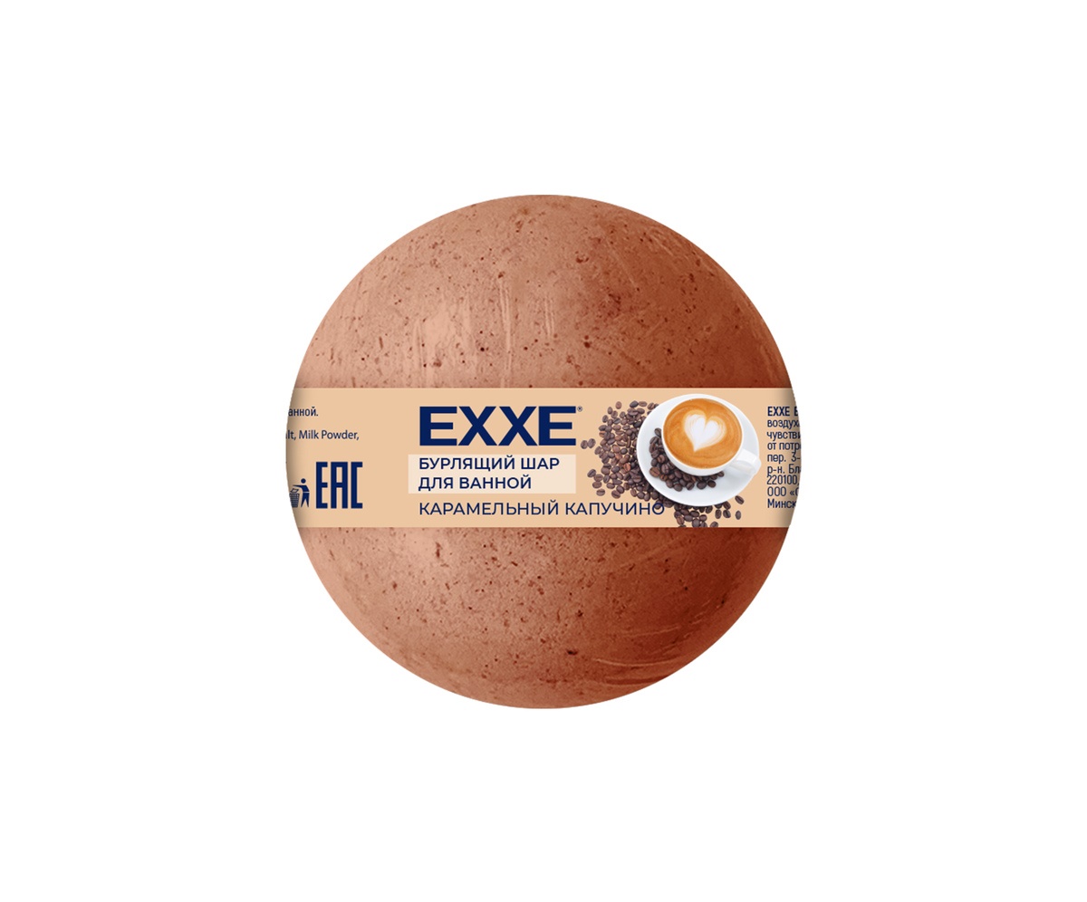 EXXE Бурлящий шар для ванны 