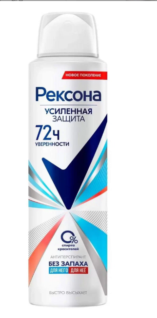 РЕКСОНА Дезодорант спрей БЕЗ ЗАПАХА (Унисекс)150 мл