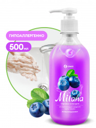 GRASS Крем-мыло Milana «Черника в йогурте»  500 мл   