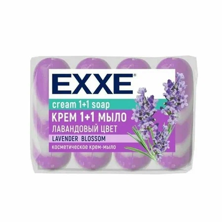 EXXE Крем-мыло 1+1 Лавандовый цвет 4*75 гр