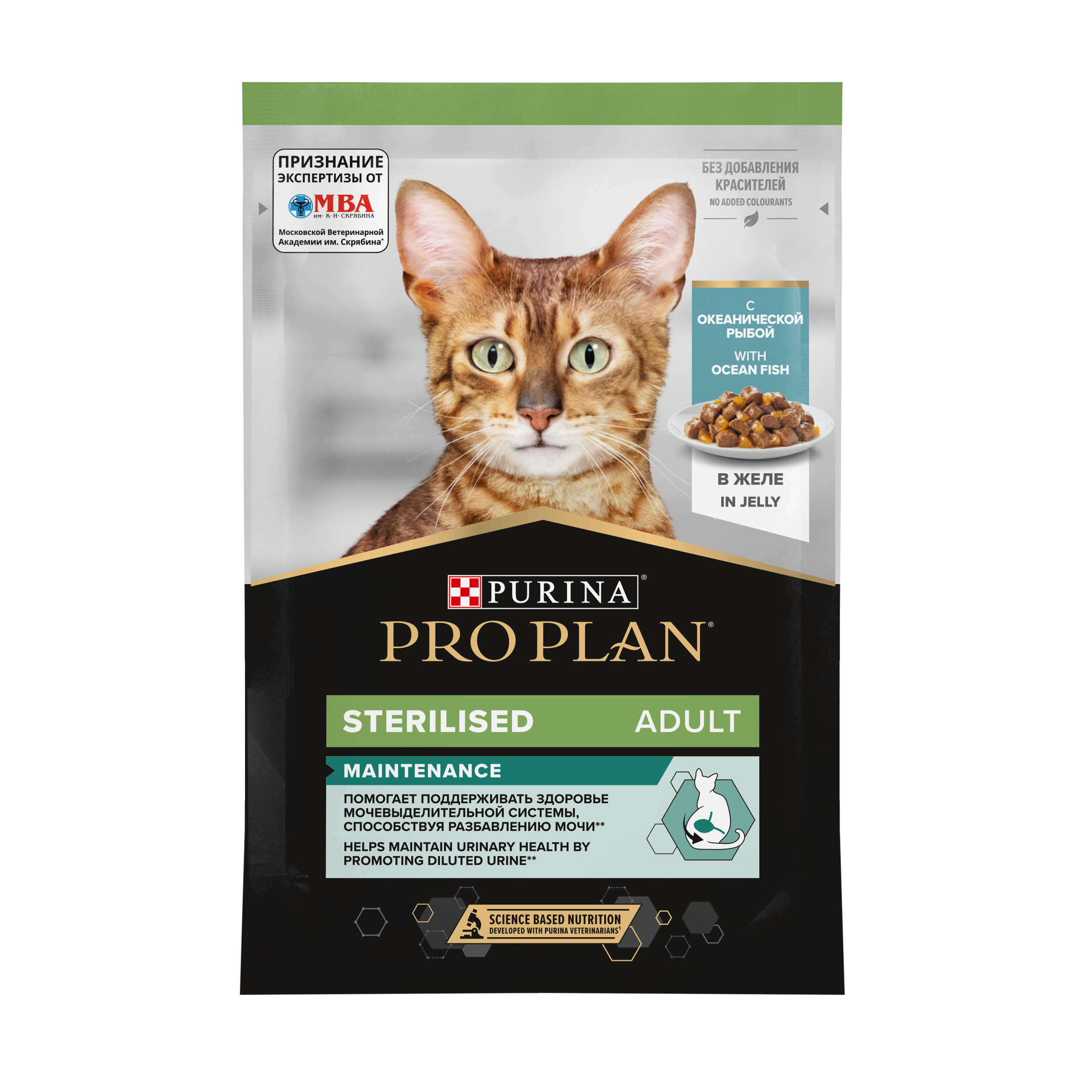 PROPLAN Корм для кошек стерилизованных Океаническая рыба в желе 85 г