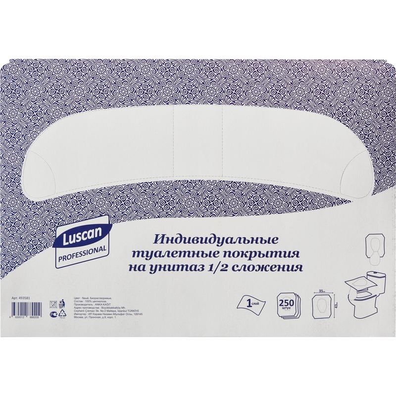 LUSCAN Покрытие защитное туалетное (250 листов, 1/2 сложение) 