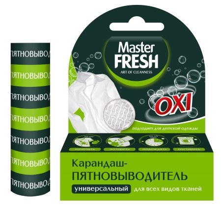 MF Карандаш-пятновыводитель 