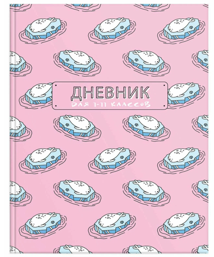 Дневник ун. 48 л. тв. обл. Schoolformat ПОЛНЫЙ РЕЛАКС переплет. картон, мат.лам., выб.УФ-лак