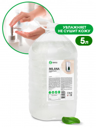 GRASS Мыло жидкое Milana 