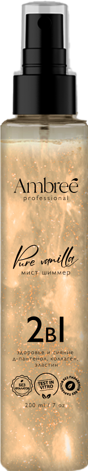 DUTYBOX Мист шиммер 2в1 Ambree Professionl для волос и кожи Pure vanilla 200 мл 