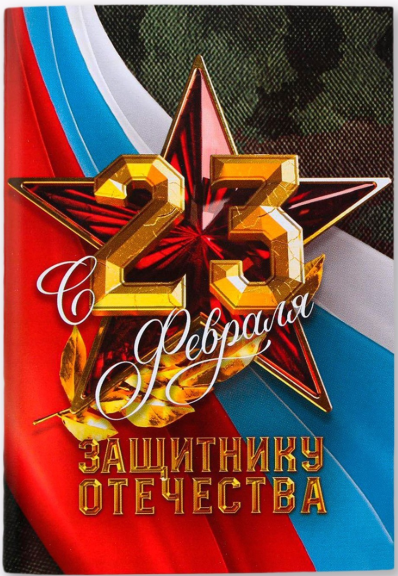 Блокнот А6, 32 л. В клетку 