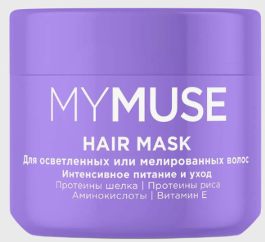 MY MUSE Маска для осветленных или мелированных волос Интенсивное питание и уход 300 мл