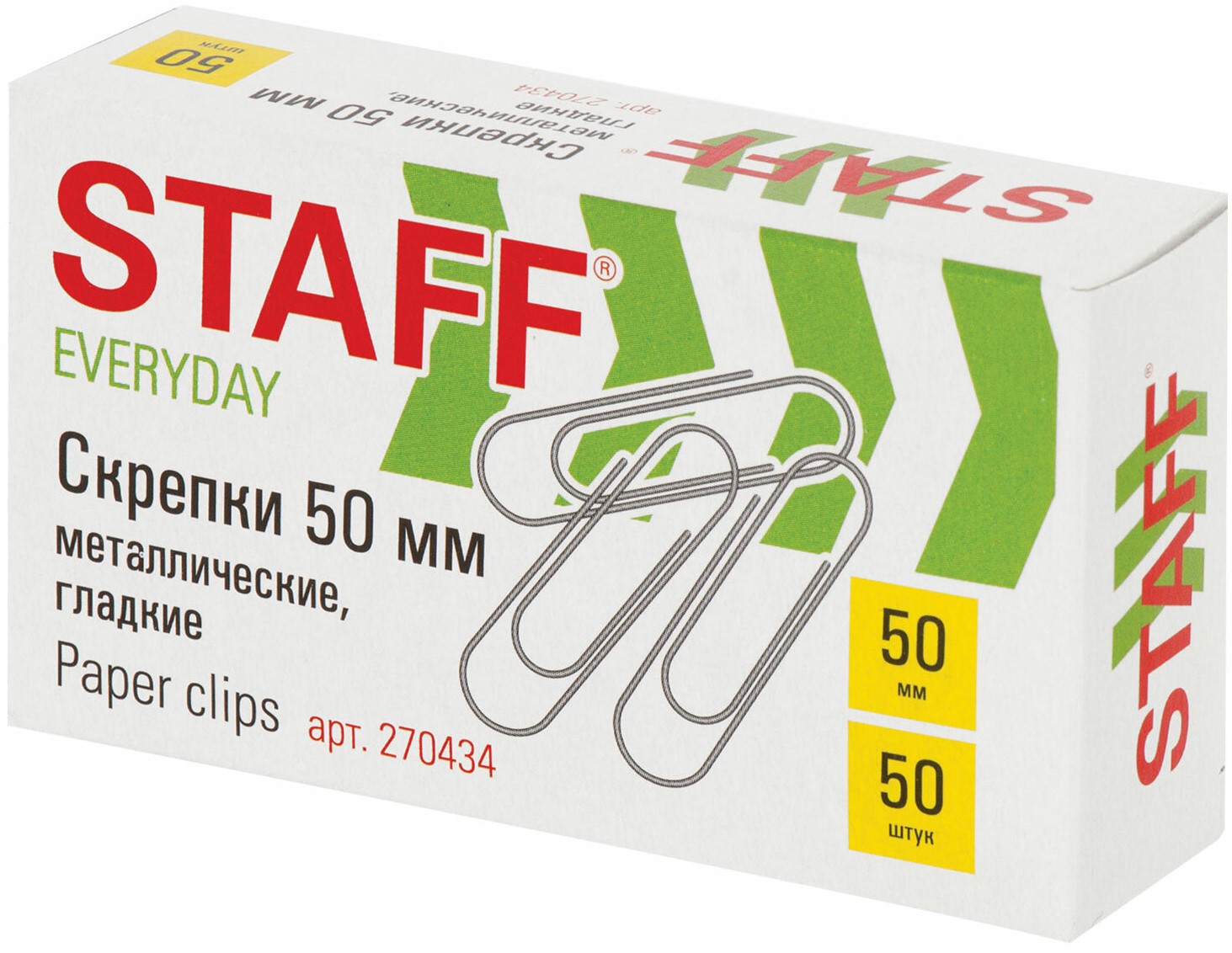 Скрепки большие 50 мм гладкие 50 шт., STAFF «EVERYDAY», металлические, РОССИЯ, 1/8