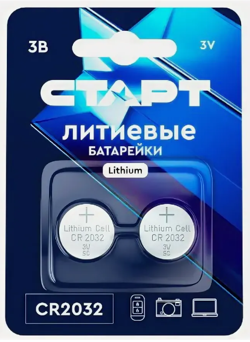 СТАРТ Батарейки CR2032-BL2 BLUE 2шт/блист