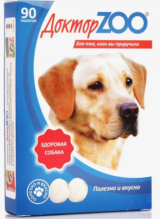 ДОКТОР ZOO Мультивитаминное лакомство для собак ЗДОРОВАЯ СОБАКА 90таб 45г
