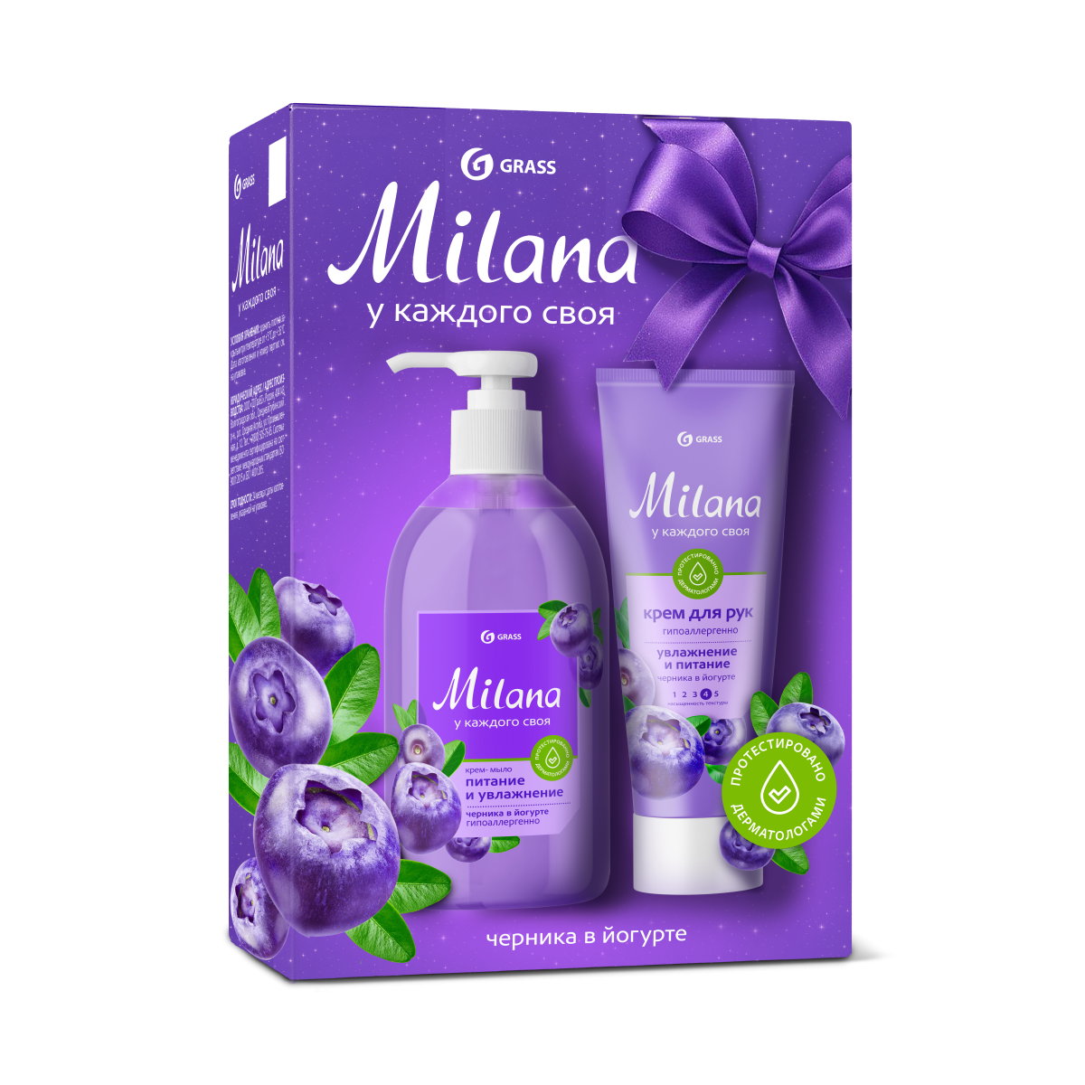 GRASS Набор «Milana черника в йогурте» мыло 300мл+крем 80мл