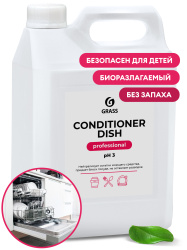 GRASS Ополаскиватель для посудомоечных машин  "Conditioner Dish"  5 кг 