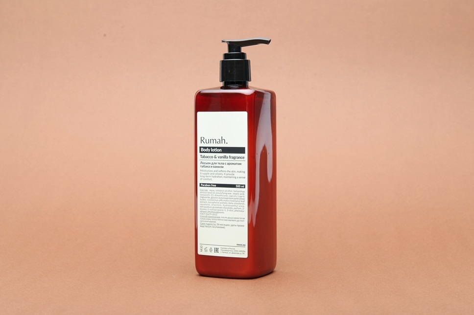 RUMAN Лосьон для тела 