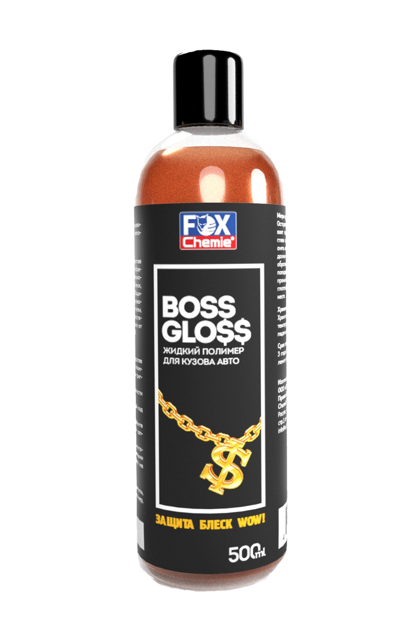 FOX CHEMIE Полимер жидкий для кузова авто BOSS GLOSS 500 мл