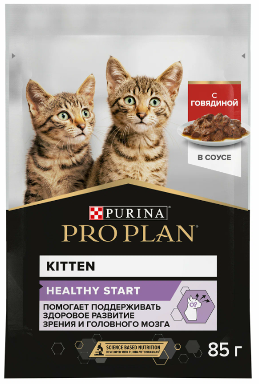 PROPLAN Корм для котят 