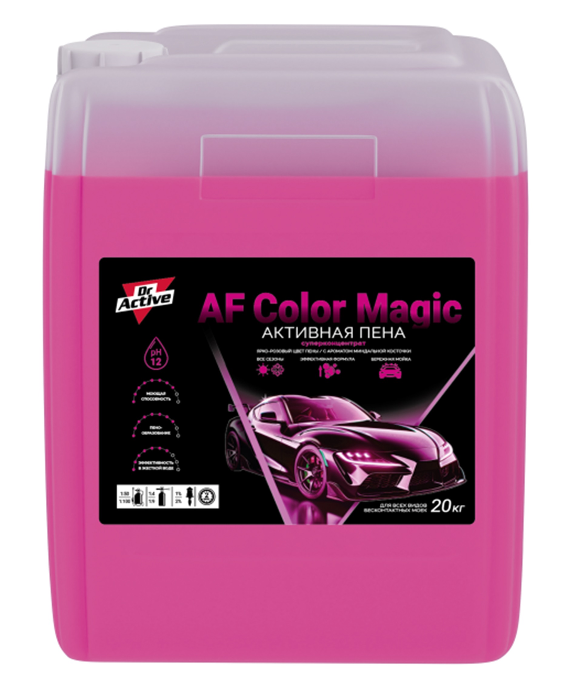 Dr. Aсtive Средство для бесконтактной мойки концентрат"AF Color Magic" 20 кг 