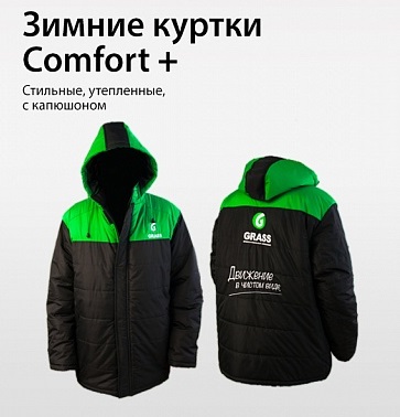 GRASS Куртка зимняя  Comfort+ р-р. 182/52