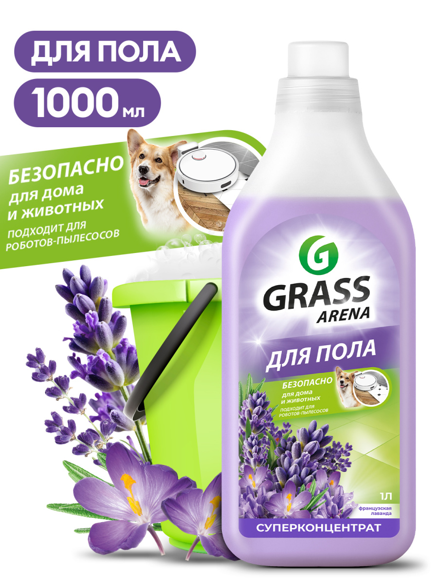 GRASS Средство для мытья пола с полирующим эффектом 