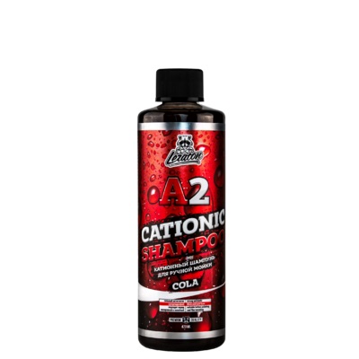 LERATON Катионный шампунь для ручной мойки CATIONIC SHAMPOO COLA A2 473 мл
