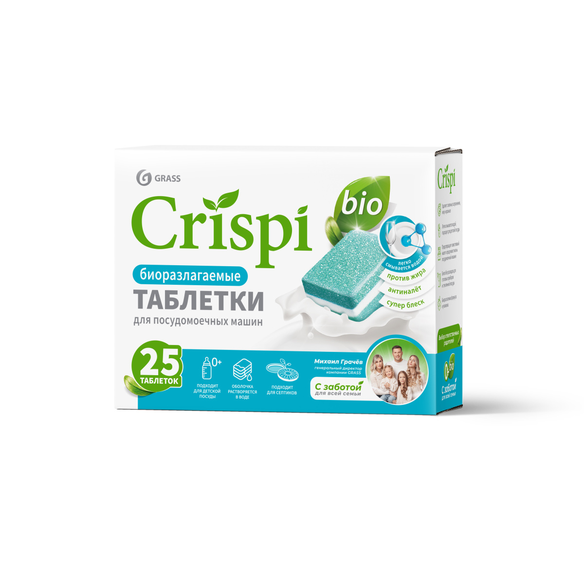 CRISPI ECO Таблетки для посудомоечных машин 25 шт
