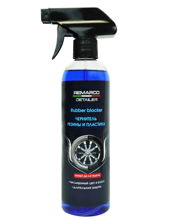 RE MARCO Чернитель резины и пластика Rubber Blacker 500