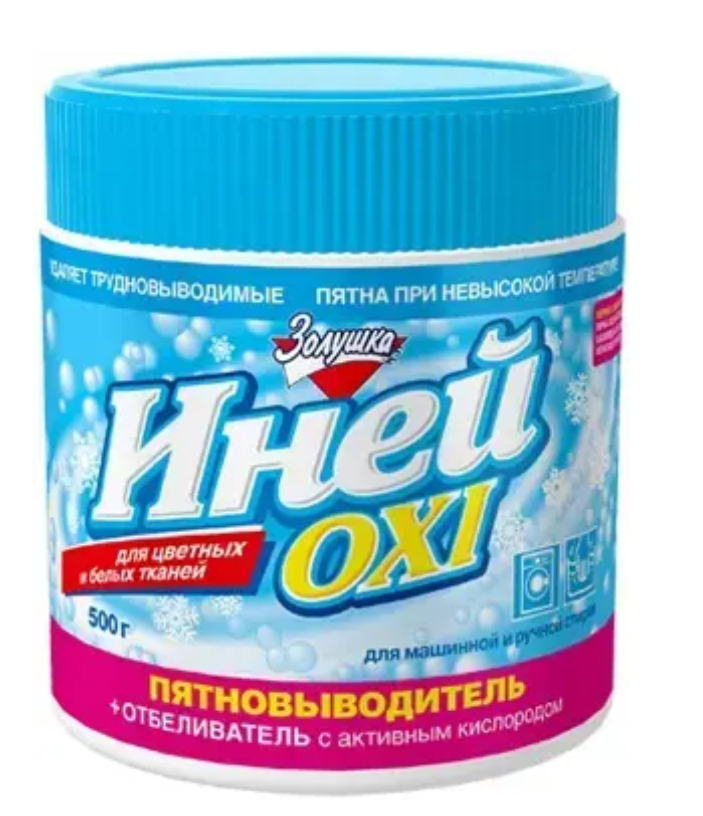 ЗОЛУШКА Пятновыводитель + отбеливатель ИНЕЙ OxiI д.цветн и белого белья банка 500гр 