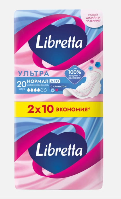 LIBRETTA  Прокладки гигиенические Ultra Normal Deo, 20 шт  (10*2) 1/6