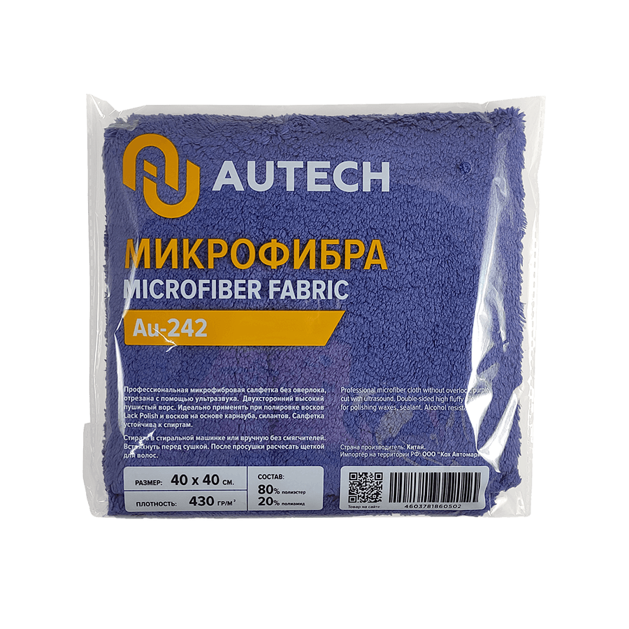 AUTECH Микрофибра пурпурная PROFI-MICROFASERTUCH 40х40 см 